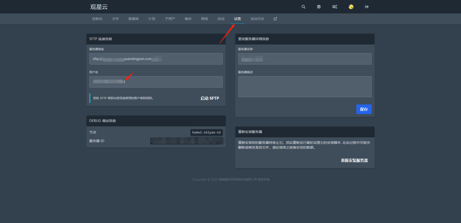 大于100M的文件怎么上传？